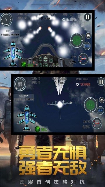 吃鸡枪战玩腻了？不如试试这几款人气空战手游