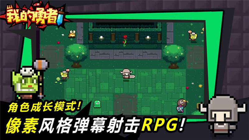 像素风手游也能大放异彩，这几款像素手游大受欢迎