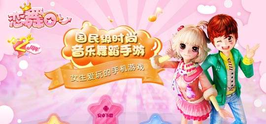 最受欢迎的音乐类手游，让你舞蹈歌曲样样行