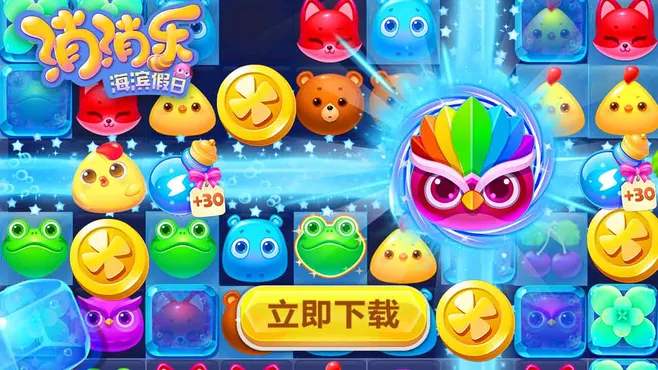 这几款消除游戏玩家过亿，位居消除类手游排行榜前五名