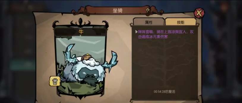 饥荒新家园坐骑怎么捕捉-饥荒新家园坐骑捕捉攻略