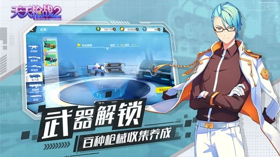 射击类手游大盘点，这几款枪战手游好玩到爆