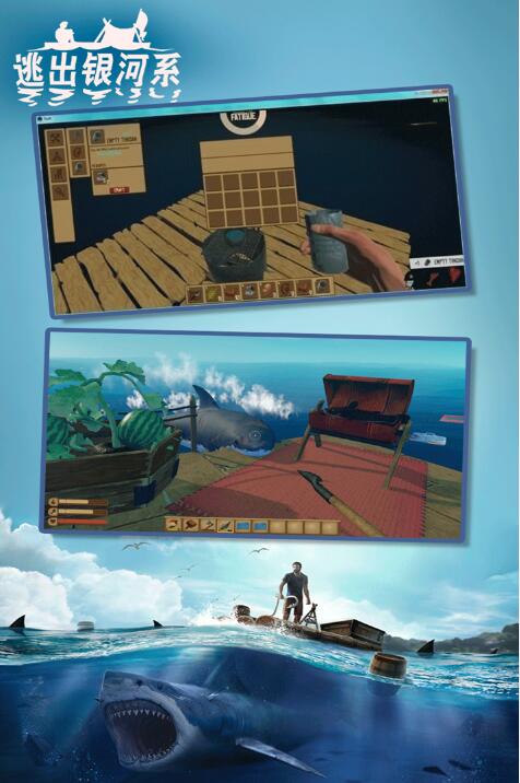 想体验生存绝境吗？试试这些好玩的求生冒险手游吧