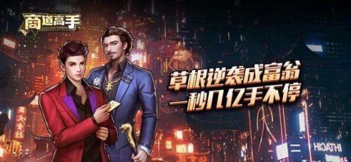 2019最火模拟经营手游排行榜新鲜出炉