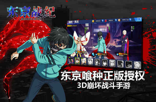 这几款人气动漫改编的手游,不仅好玩还完美再现剧情