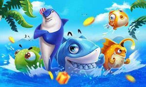 千炮捕鱼攻略秘籍 分分钟助你得高分赢金币