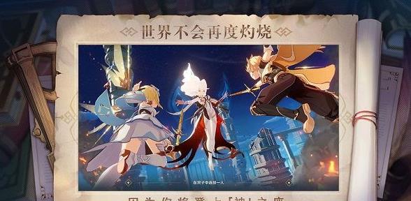 原神吼吼小狐巡天记怎么玩-吼吼小狐巡天记通关攻略