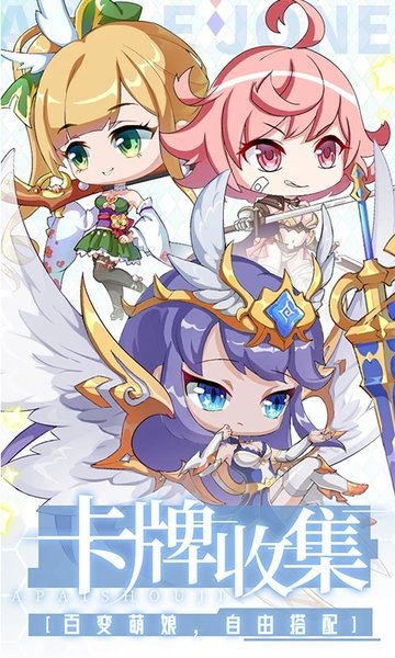 城堡奇兵单机版 城堡奇兵离线版下载