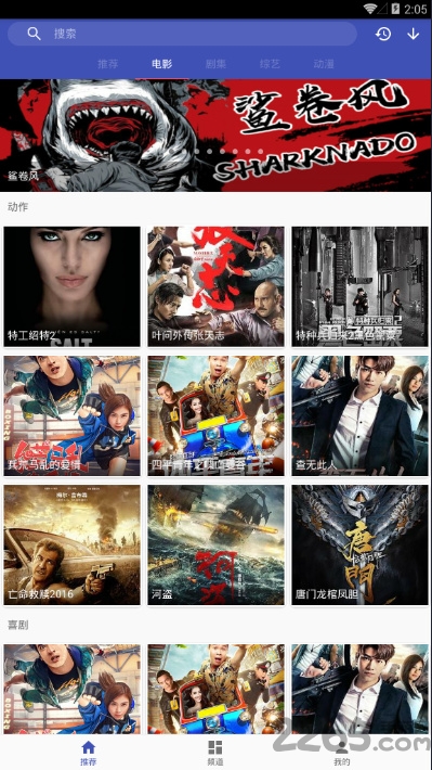 影视狗软件下载