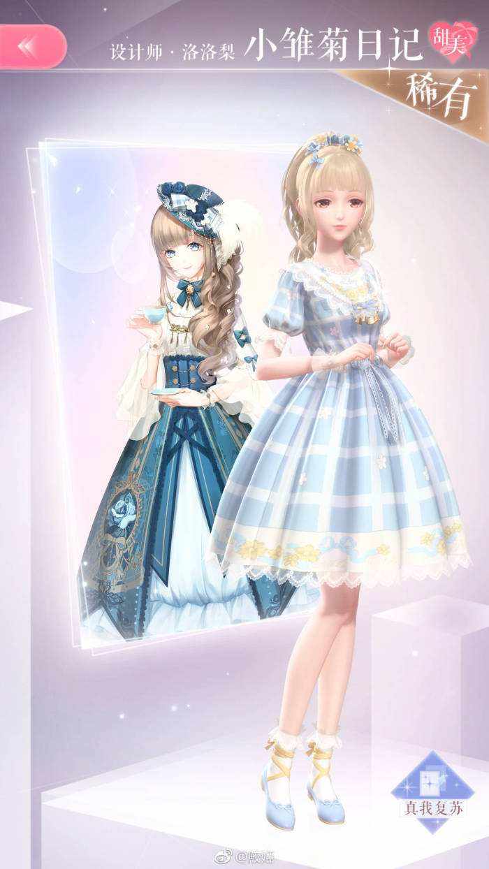 好玩的换装手游有哪些？这几款装扮手游服装太精美