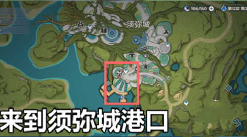 原神一个枫丹人的回忆任务怎么过 原神一个枫丹人的回忆任务攻略