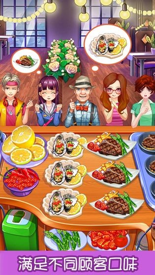 美食游戏大推荐，这些美食小游戏让人嘴馋