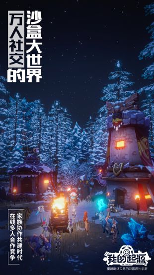 好玩的沙盒游戏有哪些？沙盒类游戏大盘点