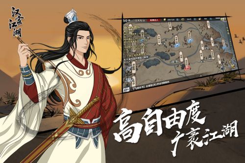 好玩的江湖游戏推荐,这些江湖类游戏最多人玩