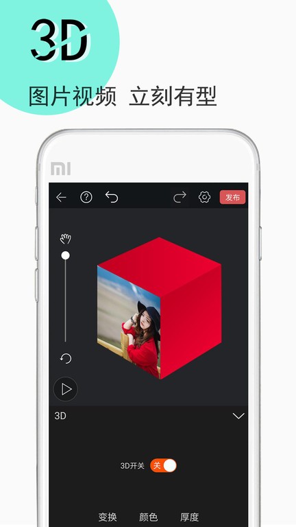 视频豆豆app官方版 视频豆豆免费下载安装