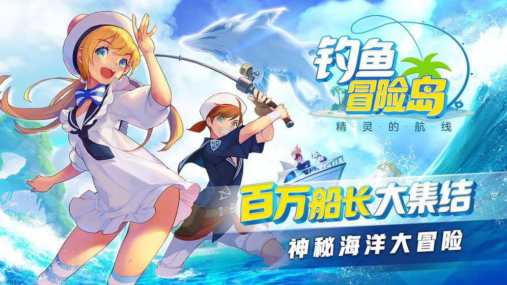 航海类游戏大盘点，最好玩的航海游戏在这里