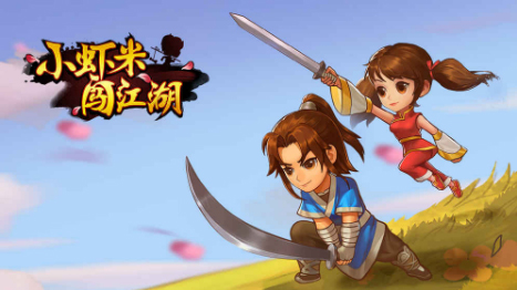 好玩的江湖游戏推荐,这些江湖类游戏最多人玩