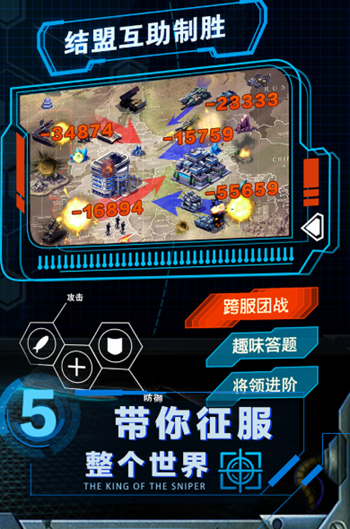 好玩的战争游戏那么多，这几款在手游排行榜C位