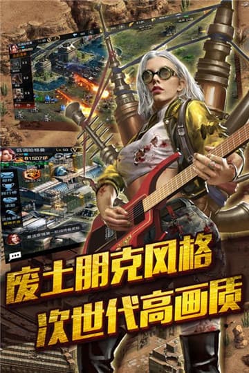 好玩的废土游戏推荐，这些废土类游戏最火