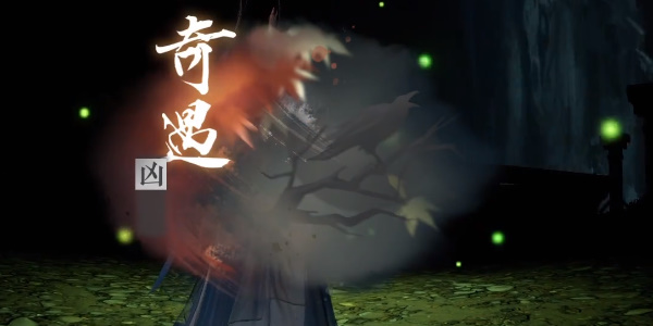 逆水寒手游鬼影幢幢奇遇任务怎么完成-鬼影幢幢奇遇任务攻略