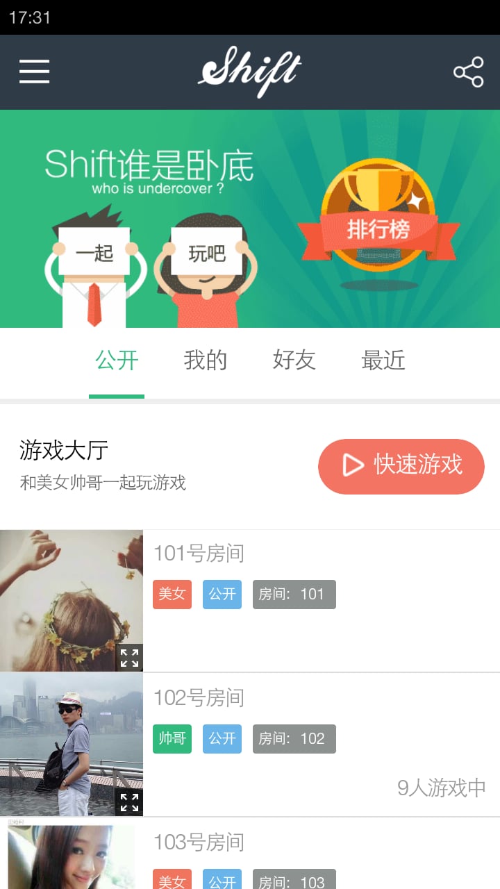 你画我猜shift下载