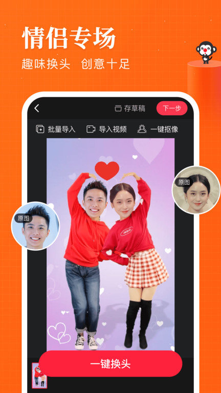 逗拍视频制作app 逗拍特效下载免费最新版