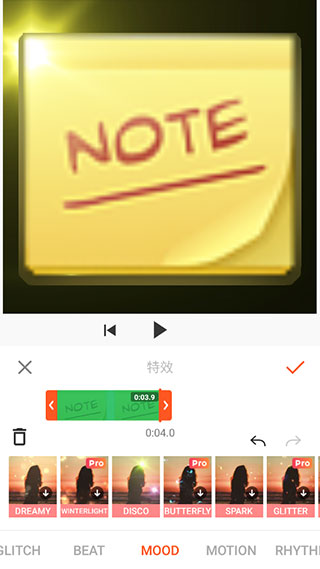 youcut官方版使用教程