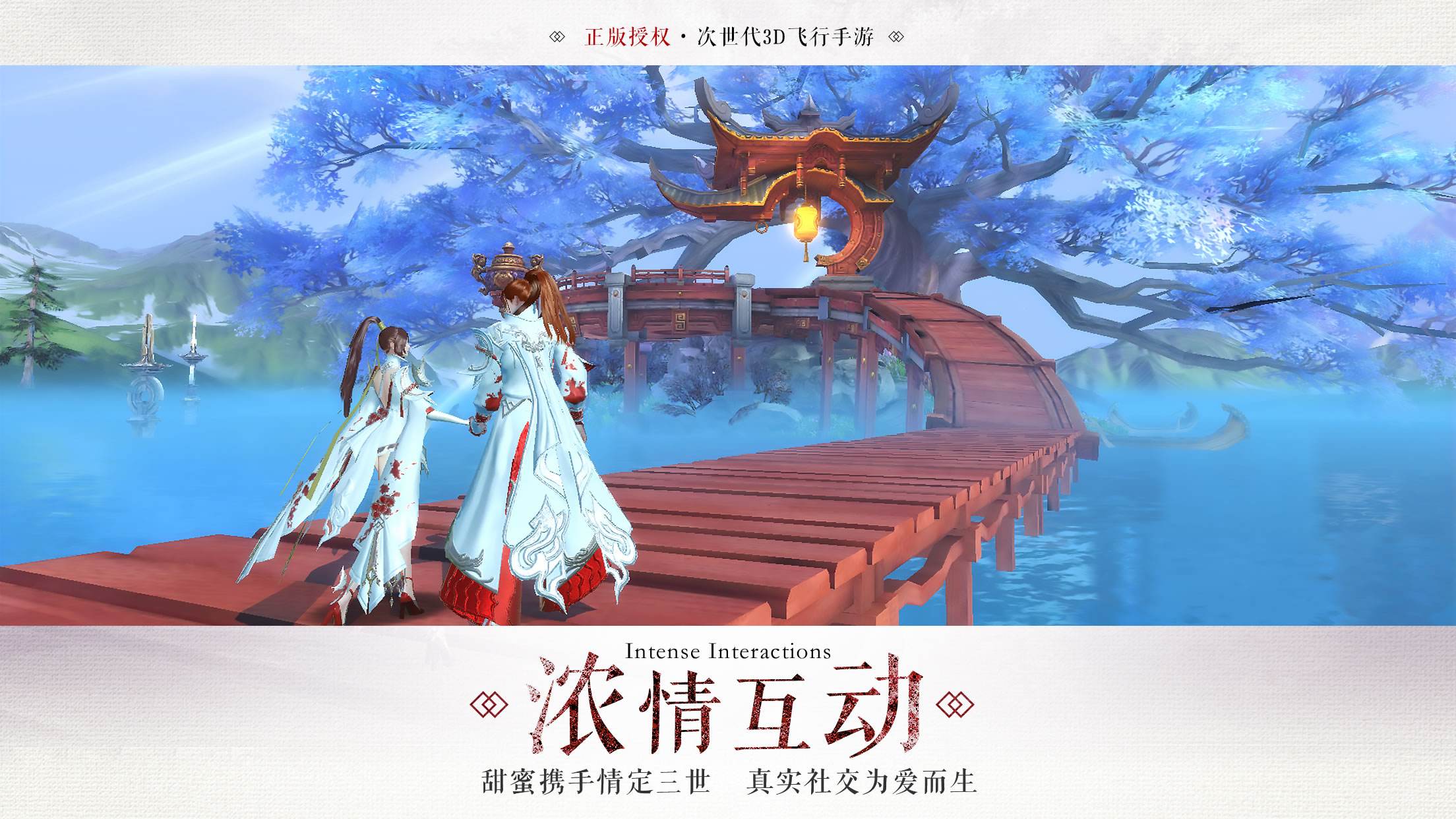 热门电视剧改编来的手游，这几款最受欢迎