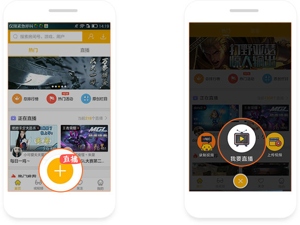 4399游拍怎么开直播 4399游拍开直播教程