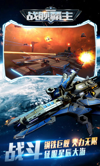 战舰游戏大推荐,这几款战舰类游戏太好玩了