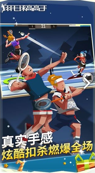 运动游戏哪个好玩？这些运动小游戏太刺激了