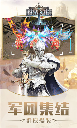 魔幻游戏哪些最好玩？这几款魔幻的游戏千万别错过