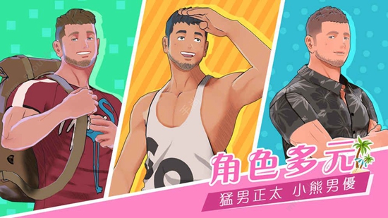 好玩的恋爱游戏有什么？这些模拟恋爱游戏太甜了