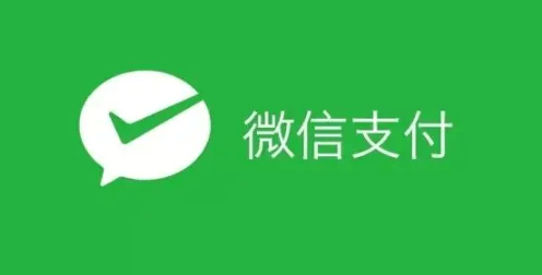 微信支付免费提现券怎么用 微信支付免费提现额度每月都有的吗