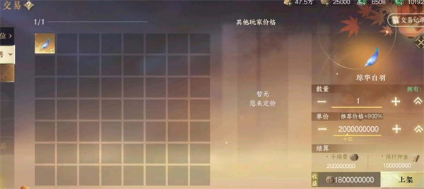 逆水寒手游坐骑获得方法-逆水寒手游坐骑获取途径一览