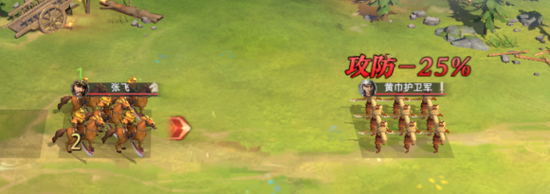 卧龙吟2七擒孟获怎么过-卧龙吟2七擒孟获攻略