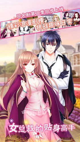 最火换装游戏大全,这些换装小游戏你玩过吗?