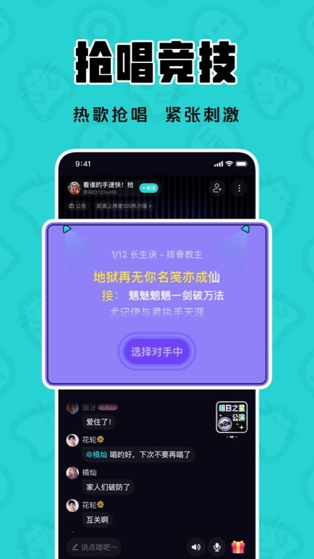 猫爪K歌app 猫爪K歌手机版下载