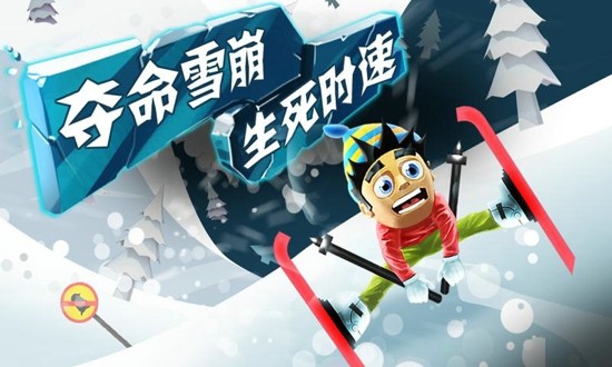 滑雪游戏人气排行榜，最好玩的滑雪小游戏在这里