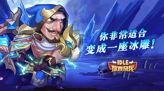 好玩的放置类手游有什么？放置类手游排行看这里