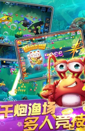 哪些捕鱼游戏赢钱的？快把这几款捕鱼游戏下载来玩吧