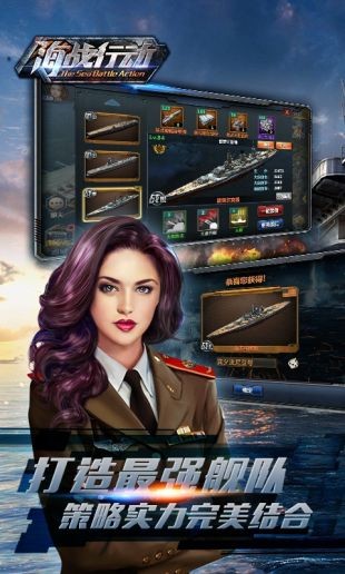 海战游戏大推荐，这几款海战类游戏最刺激