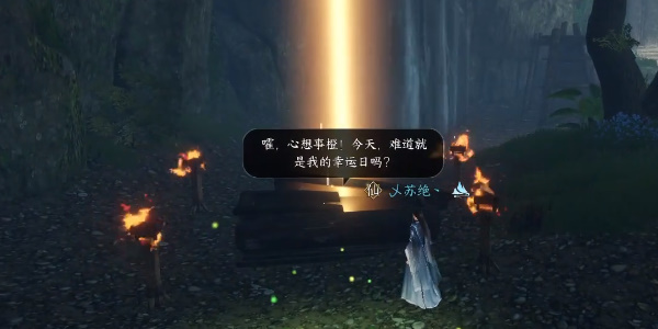 逆水寒手游鬼影幢幢奇遇任务怎么完成-鬼影幢幢奇遇任务攻略