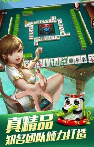 打麻将游戏哪个好玩？麻将游戏下载大推荐