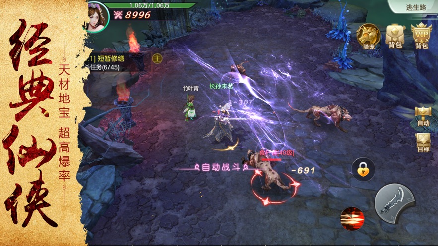 魔幻游戏哪些最好玩？这几款魔幻的游戏千万别错过