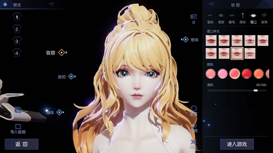 可以捏脸的游戏,这些捏脸游戏太好玩了