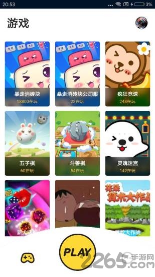 海抱app 海抱最新版下载
