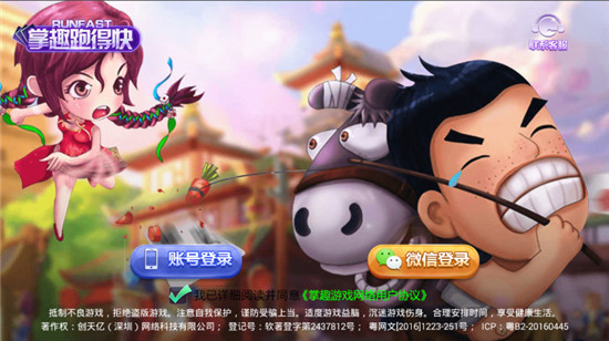 跑得快游戏哪些最好玩？跑得快游戏下载看这里！