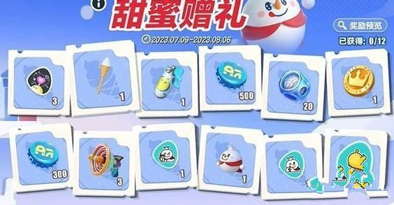 蛋仔派对蜜雪冰城皮肤怎么获得 蛋仔派对蜜雪冰城联动皮肤什么时候上线