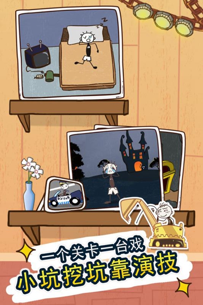 搞笑游戏大全推荐,这几款恶搞游戏脑洞大开